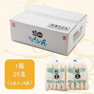 塩ゼロ讃岐うどん