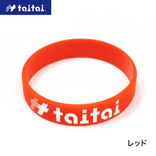 taitai アームバンド （共振加工） - taitai｜タイタイ公式オンライン 
