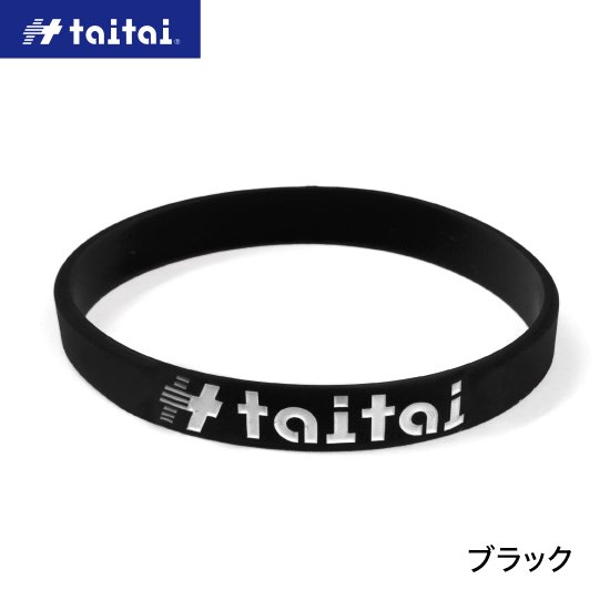 taitai フットバンド （共振加工） - taitai｜タイタイ公式オンライン 