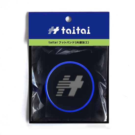 taitai フットバンド （共振加工） - taitai｜タイタイ公式オンライン 