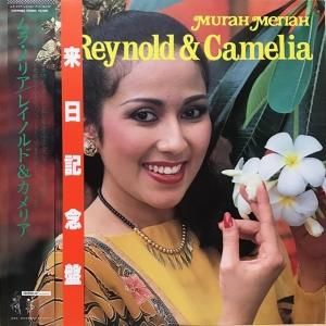 Reynold & Camelia / Murah Meriah (LP)