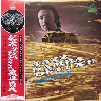 渡辺貞夫 / ジャズ・サンバ・デラックス (LP) - p.minor｜CD・レコード・本のオンラインショップ