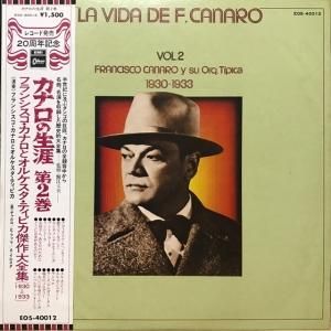 Francisco Canaro / La Vida De Francisco Canaro Vol.2 : 1930-1933 (LP)