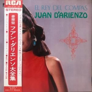 Juan D'Arienzo / El Rey Del Compas (2LP)