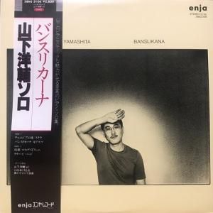  / Banslikana (LP)