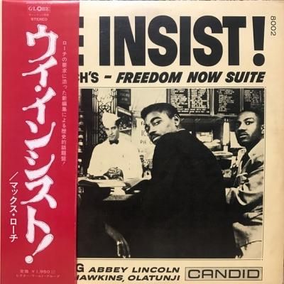 Max Roach / We Insist! (LP) - p.minor｜CD・レコード・本の