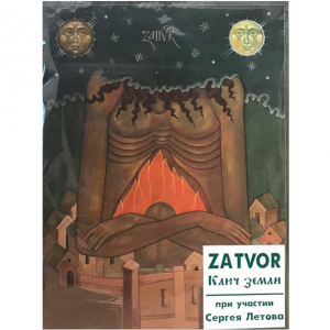 Zatvor / The Key of the Earth (CD)