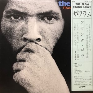 Frank Lowe / The Flam (LP)
