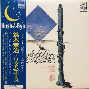 ھϼ / Hush-A-Bye (LP)