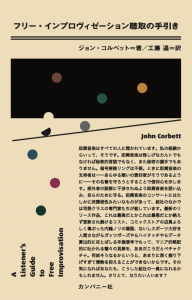 󡦥٥å / ե꡼ץİμ (BOOK)
