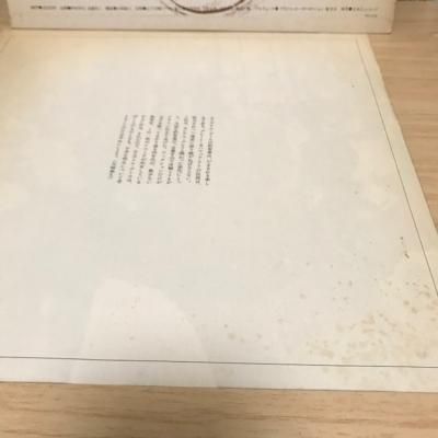 山下洋輔トリオ / April Fool : Coming Muhammad Ali (LP) - p