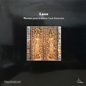 V.A. / Laos: Musique Pour Le Khène / Lam Saravane (2LP)
