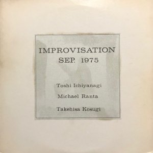 Toshi Ichiyanagi, Michael Ranta, Takehisa Kosugi / Improvisation Sep. 1975 (LP)