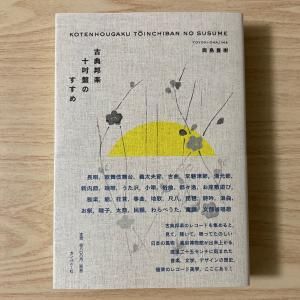 ˭ / ŵˮڽפΤBOOK