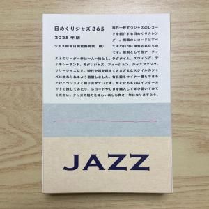 㥺ϿĴѰ / ᤯ꥸ㥺3652025ǯǡBOOK