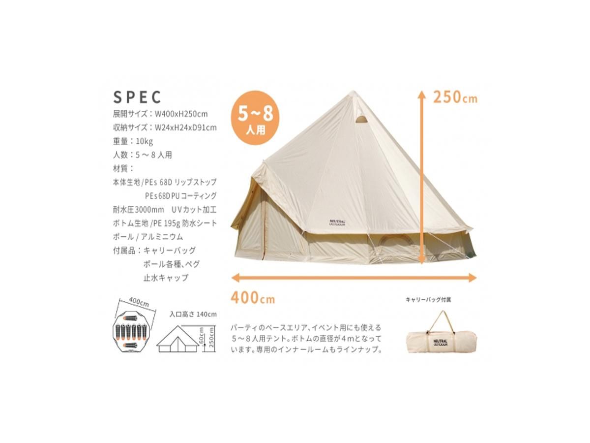 ڥ󥿥NEUTRAL OUTDOOR GEƥ å󥻥åȡ7ѡˤβ