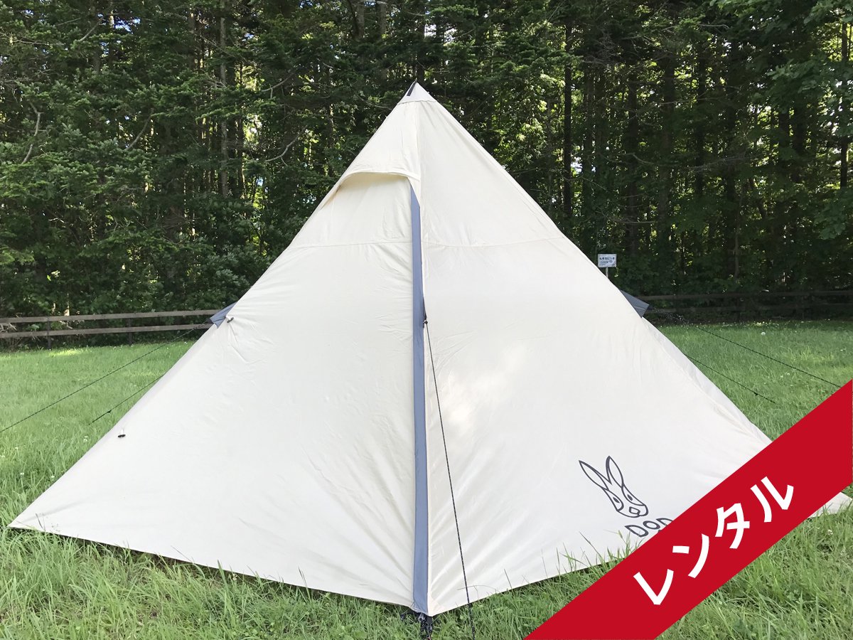 【レンタル】DODワンポールテント（５人用） - 北海道札幌でキャンプ・テント・ アウトドア商品販売とレンタルのアウトドアメイト