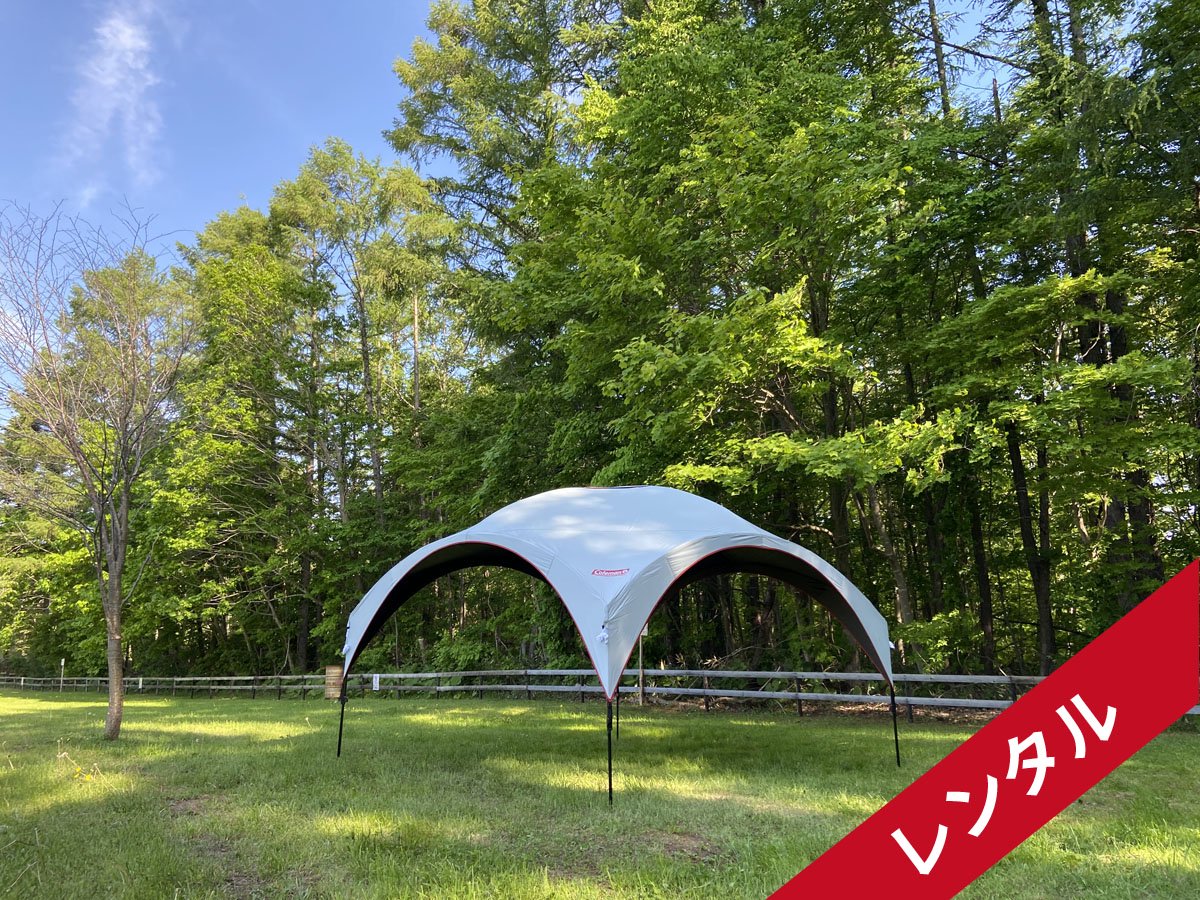 【レンタル】COLEMAN パーティーシェードDX/360+ - 北海道札幌でキャンプ・テント・ アウトドア商品販売とレンタルのアウトドアメイト