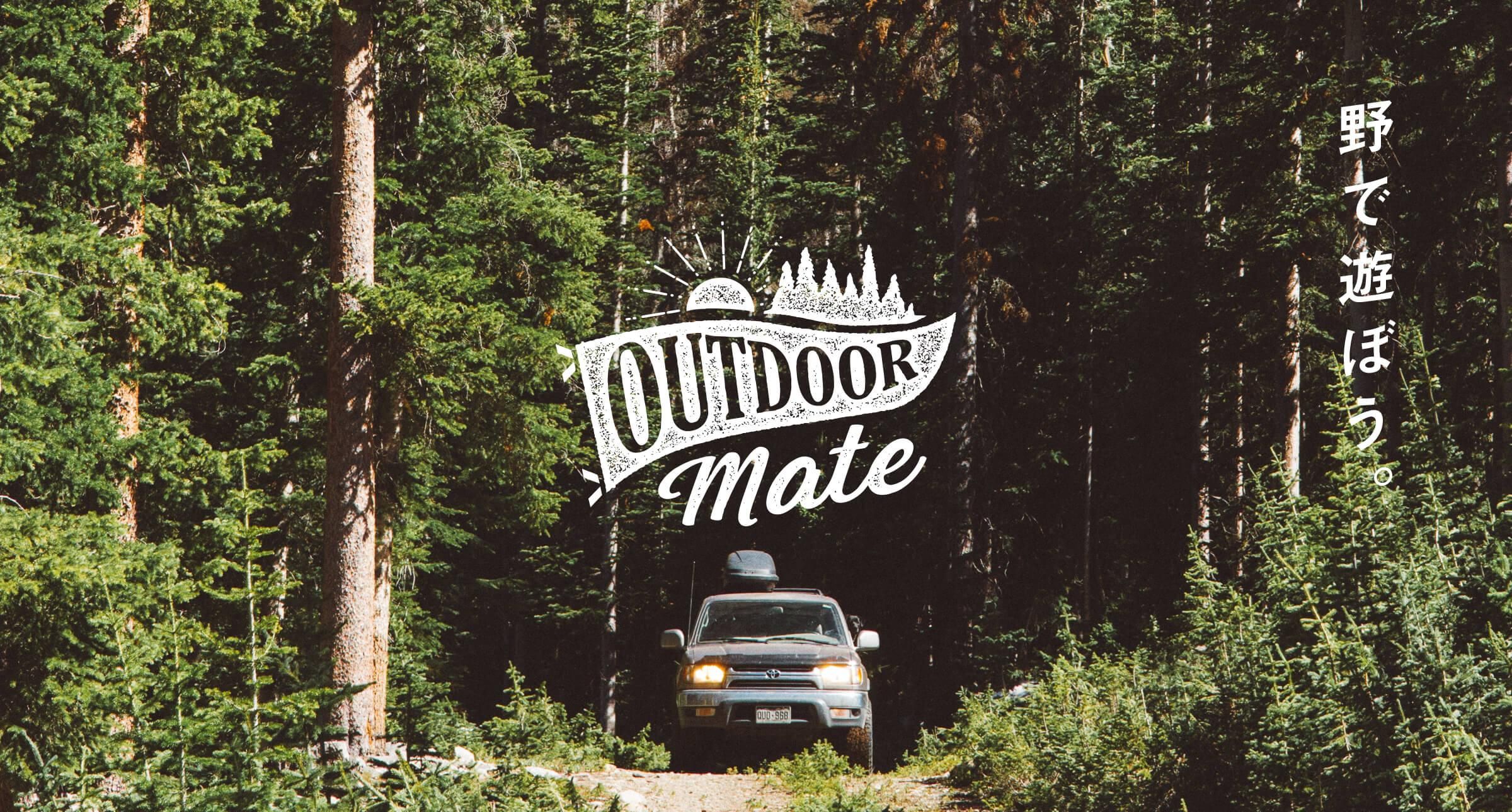 【引き取り限定！ 】”キャンプ用品セット” 道央：札幌から2時間、旭川から1時間 引き取り限定！ 】”キャンプ用品セット” 道央：札幌から2時間