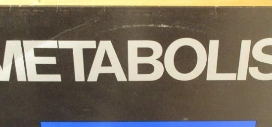 METABOLIST メタボリスト Hansten Klork - 映詩音