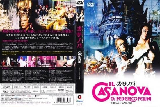 Amazon.co.jp: フェデリコ・フェリーニ セレクション (カサノバ
