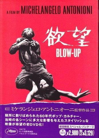 映画 ある女の存在証明 (1982) - allcinema