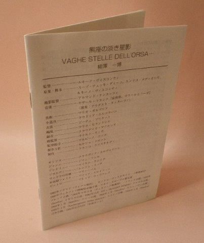 ルキーノ・ヴィスコンティ DVD-BOX Ⅱ〈4枚組〉 ルキーノ・ヴィスコンティ DVD-BOX Ⅱ〈4枚組〉 ルキノ