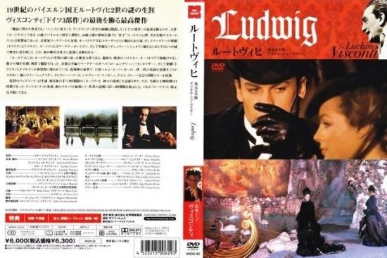 【絶盤!レア】ルキノ・ヴィスコンティ DVD-BOX Ⅱ 3作組〈セル盤.帯付〉 ルキノ・ヴィスコンティ：ヴィスコンティDVD-BOX Ⅱ - 映詩音