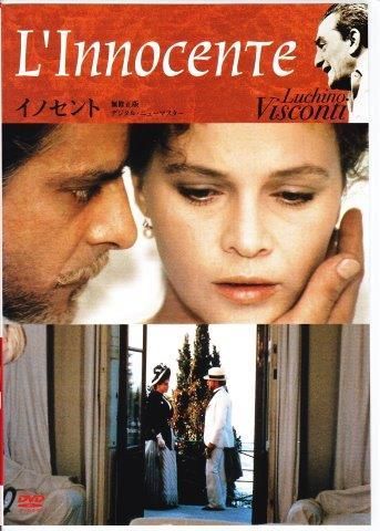 ルキノ・ヴィスコンティ：ヴィスコンティDVD-BOX Ⅱ - 映詩音