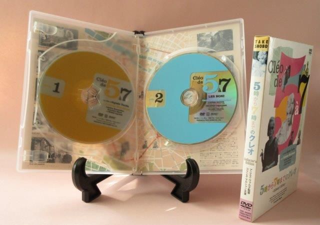 Amazon.co.jp: 5時から7時までのクレオ ~Collector's Edition