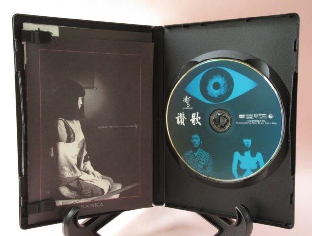 新藤兼人：讃歌DVD - 映詩音