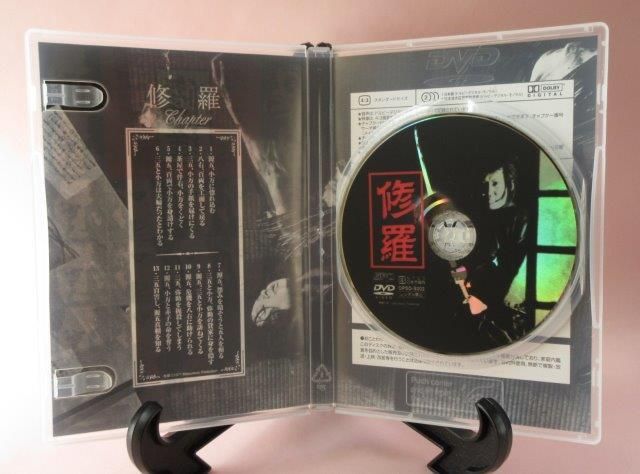 松本俊夫:修羅DVD - 映詩音 松本俊夫:修羅DVD - 映詩音