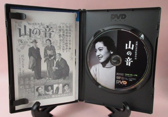 成瀬巳喜男：成瀬巳喜男MASTERWORKS 2DVD - 映詩音