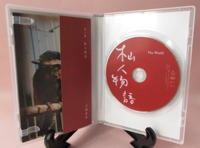 河瀬直美ドキュメンタリー 作品集「紡じ」DVD-BOX〈5枚組〉 DVD