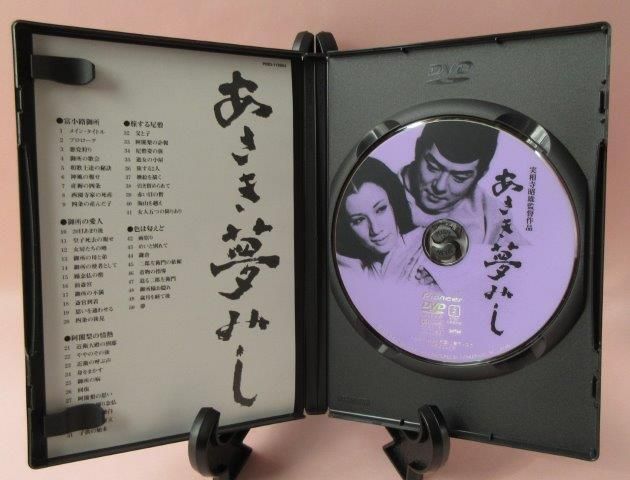 実相寺昭雄:実相寺昭雄コレクションDVD - 映詩音 実相寺昭雄:実相寺昭雄コレクションDVD - 映詩音