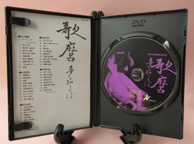 実相寺昭雄:実相寺昭雄コレクションDVD - 映詩音 実相寺昭雄:実相寺昭雄コレクションDVD - 映詩音