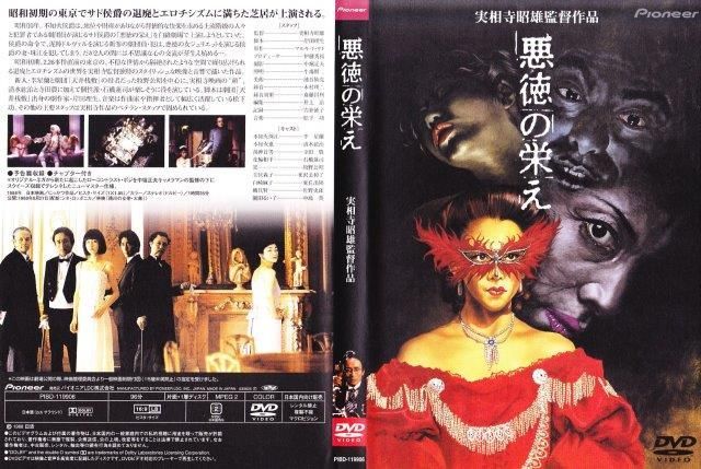 実相寺昭雄:実相寺昭雄コレクションDVD - 映詩音 実相寺昭雄:実相寺昭雄コレクションDVD - 映詩音