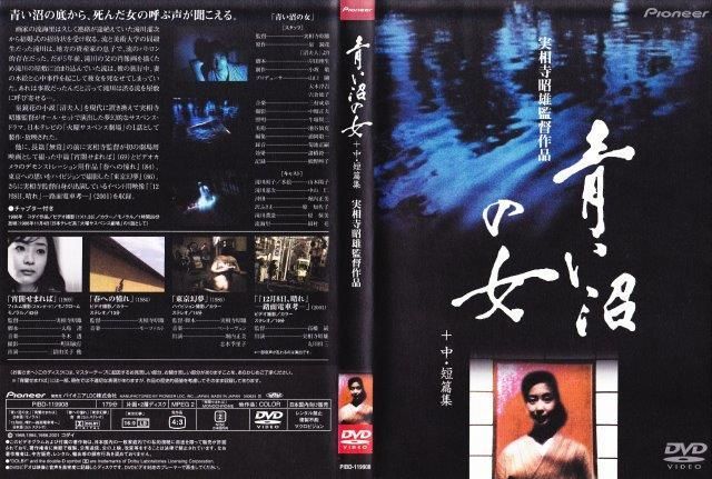 Amazon.co.jp: 実相寺昭雄コレクションDVD（8枚） : おもちゃ