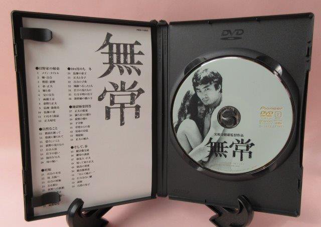 実相寺昭雄：実相寺昭雄コレクションDVD - 映詩音