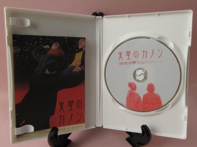 風間詩織：火星のカノンDVD - 映詩音