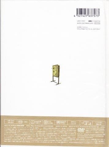 田中裕子：東京タワー オカンとボクと、時々、オトンDVD - 映詩音