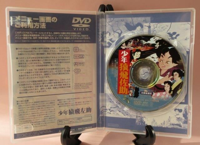 DVD「親の呪縛を解いて自由に生きるための5つのレッスン