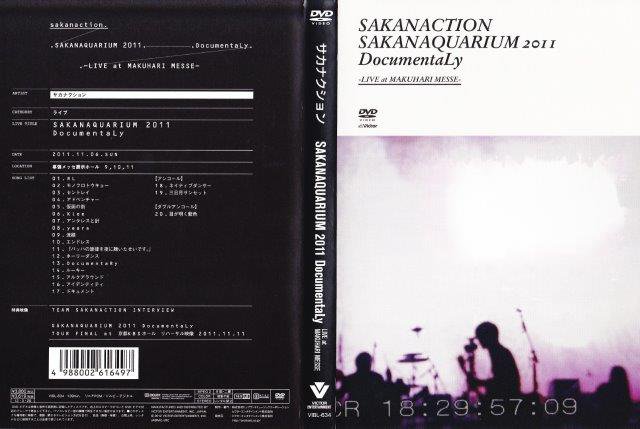 SAKANACTION サカナクション：SAKANAQUARIUM 2011 DVD - 映詩音