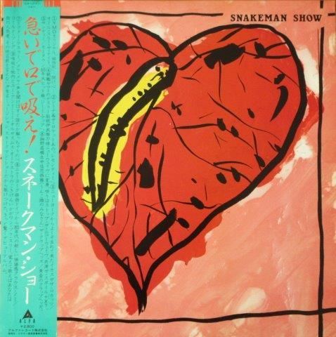 スネークマンショー・イン・ザ・ナインティーズ～ザ・エイドリアン・シャーウッド・… Amazon.co.jp: SNAKEMAN SHOW in The'90s THE ADRIAN SHERWOOD