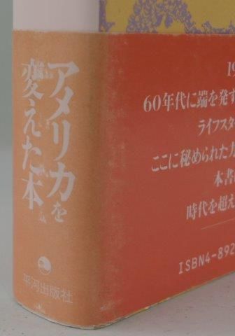 ビー・ヒア・ナウ : 心の扉をひらく本 - 映詩音 ビー・ヒア・ナウ : 心の扉をひらく本 - 映詩音