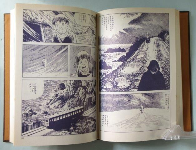 夢の散歩 つげ義春新作集】つげ義春 北冬書房 / 頭突書店 / 古本