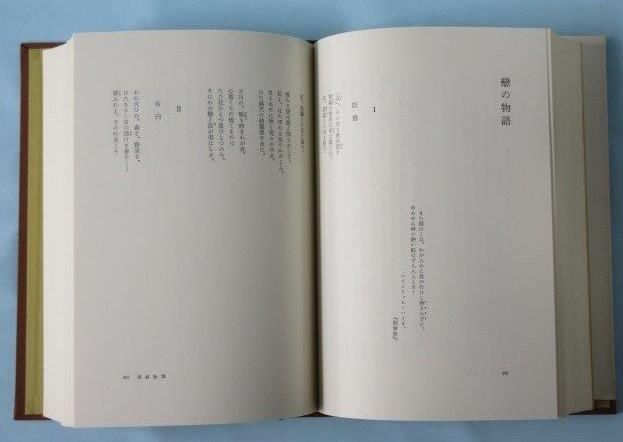 ヴィリエ・ド・リラダン全集 全5巻(5冊揃い) - 映詩音 ヴィリエ・ド・リラダン全集 全5巻(5冊揃い) - 映詩音