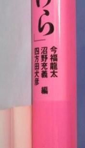世界文学のフロンティア 全6巻セット 岩波書店 世界文学のフロンティア 全6巻（6冊揃い） - 映詩音