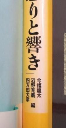 世界文学のフロンティア 全6巻（6冊揃い） - 映詩音