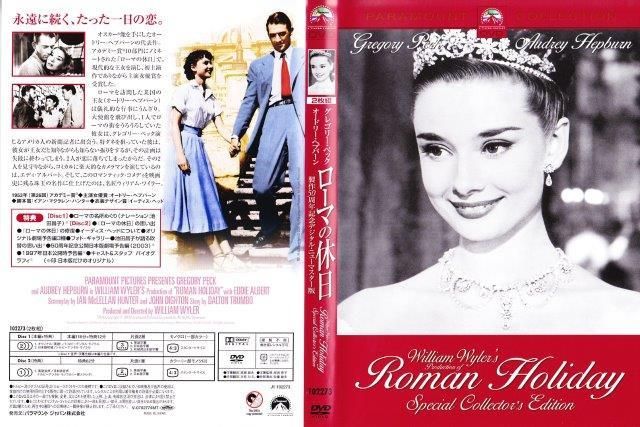 オードリーヘップバーンおまとめDVD Amazon.co.jp: オードリー・ヘプバーン [DVD] : オードリー
